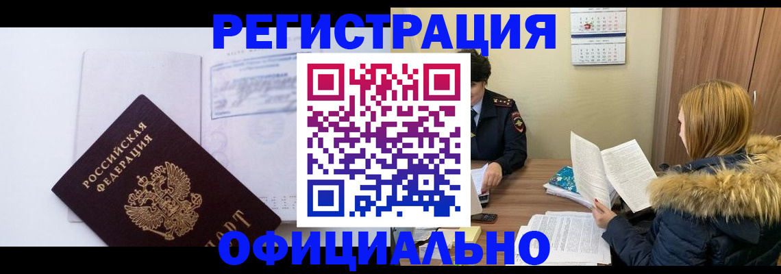 регистрация для дет. сада в Камчатском крае