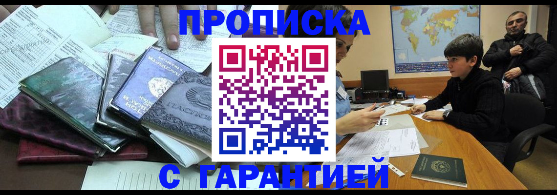 найти адрес прописки в Камчатском крае