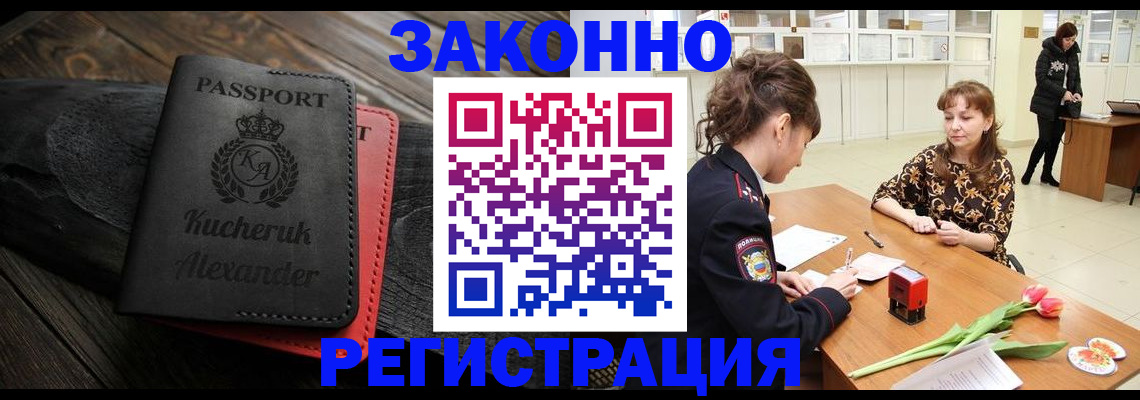 регистрация для дет. сада в Камчатском крае